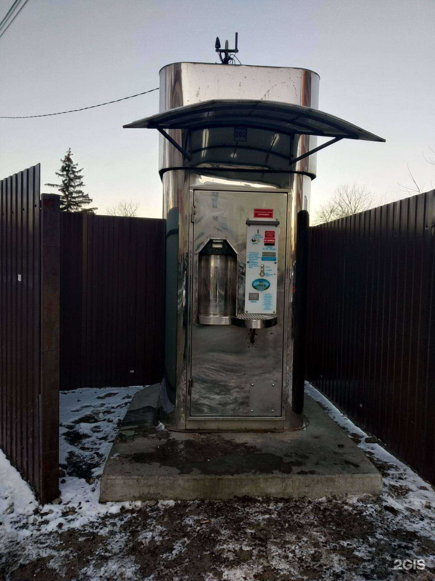 Отзывы на компанию Губернский колодезь в Туле c фото