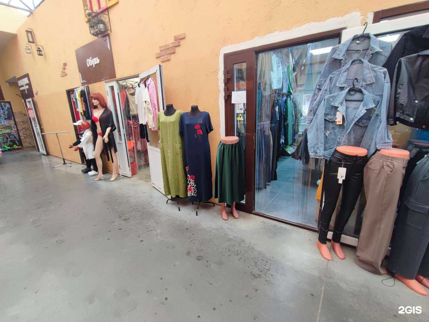 Отзывы на компанию Магазин одежды в Краснодаре c фото