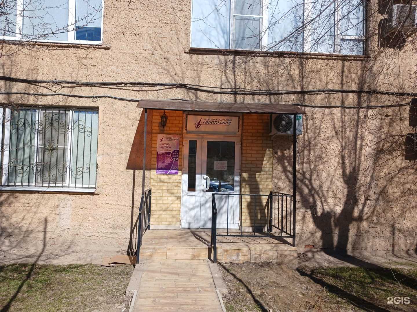 Отзывы на компанию Книжное издательство в Астрахани c фото