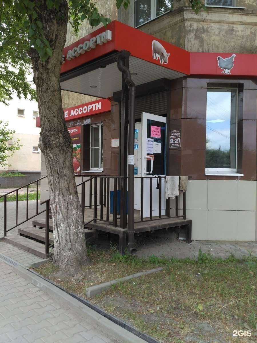 Отзывы на компанию Мясное ассорти в г. Узловая c фото