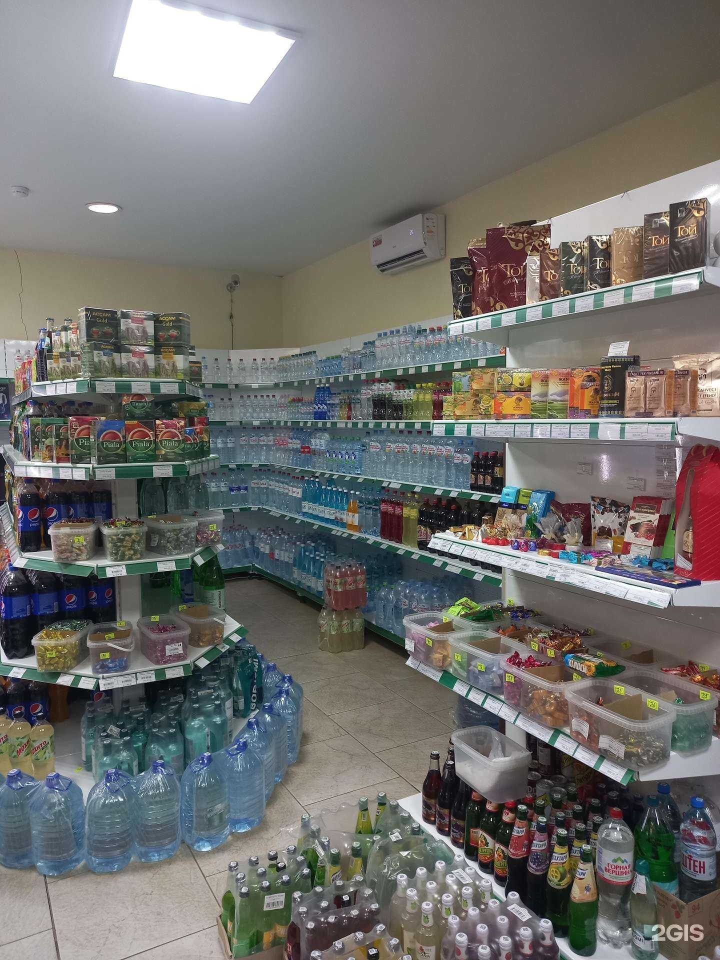 Отзывы на компанию Водолей в Краснодаре c фото