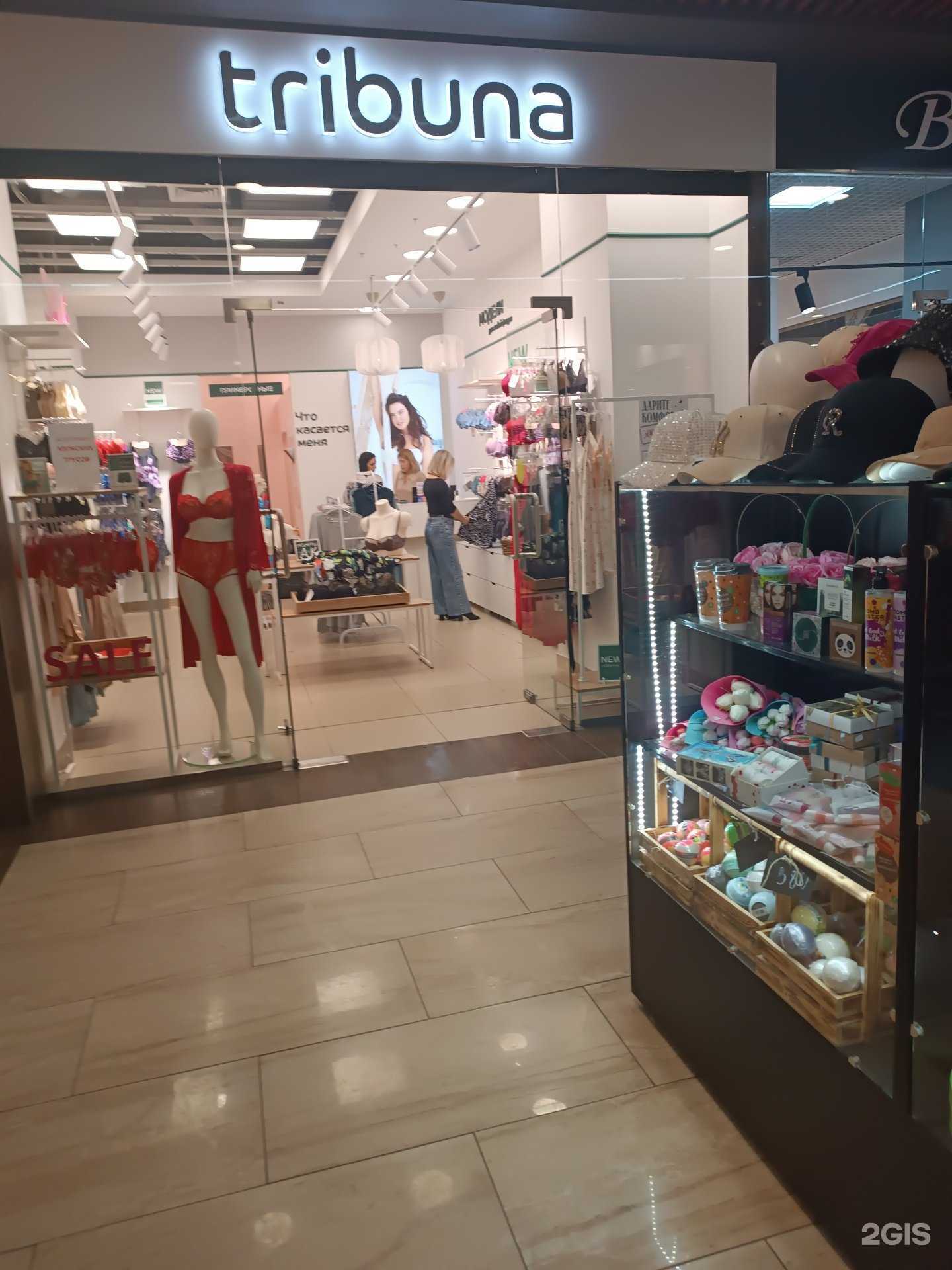 Отзывы на компанию Tribuna в г. Дзержинск c фото