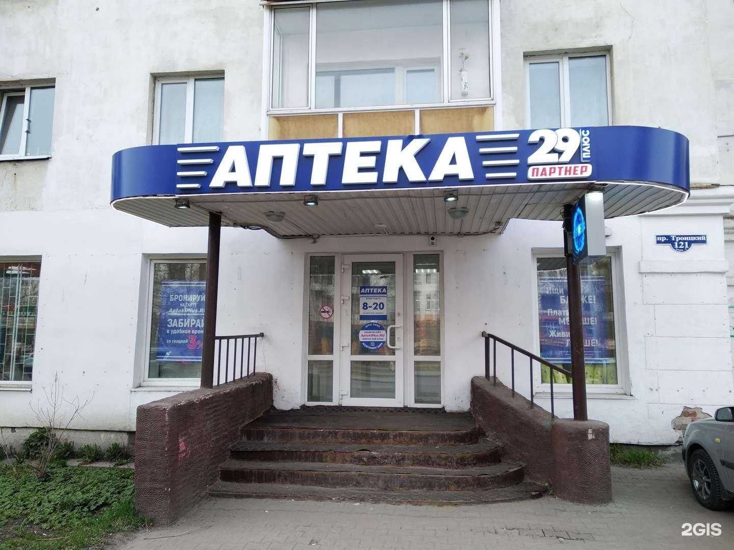 Отзывы на компанию Плюс  в Архангельске c фото