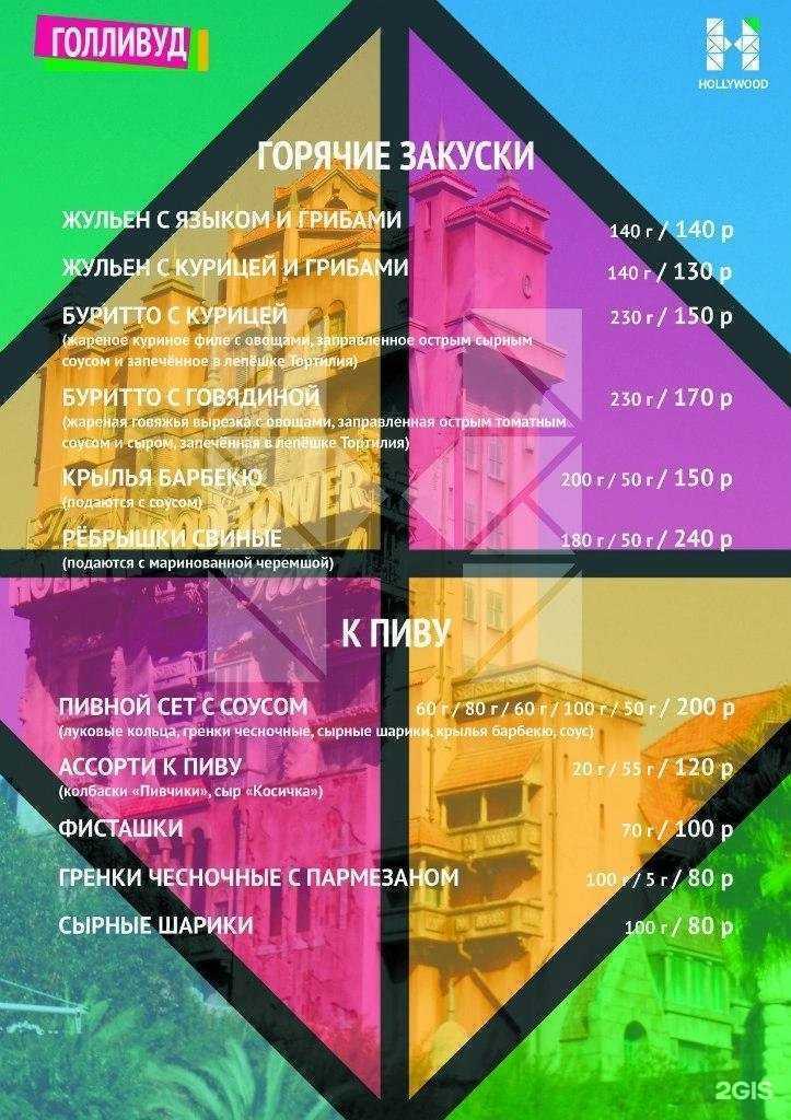 Отзывы на компанию Диалог в г. Ульяновск c фото