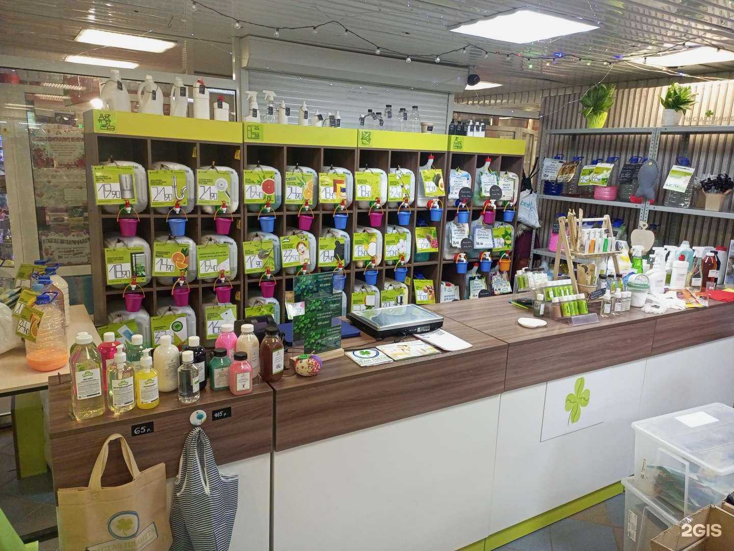 Отзывы на компанию Чистая планета в Пскове c фото