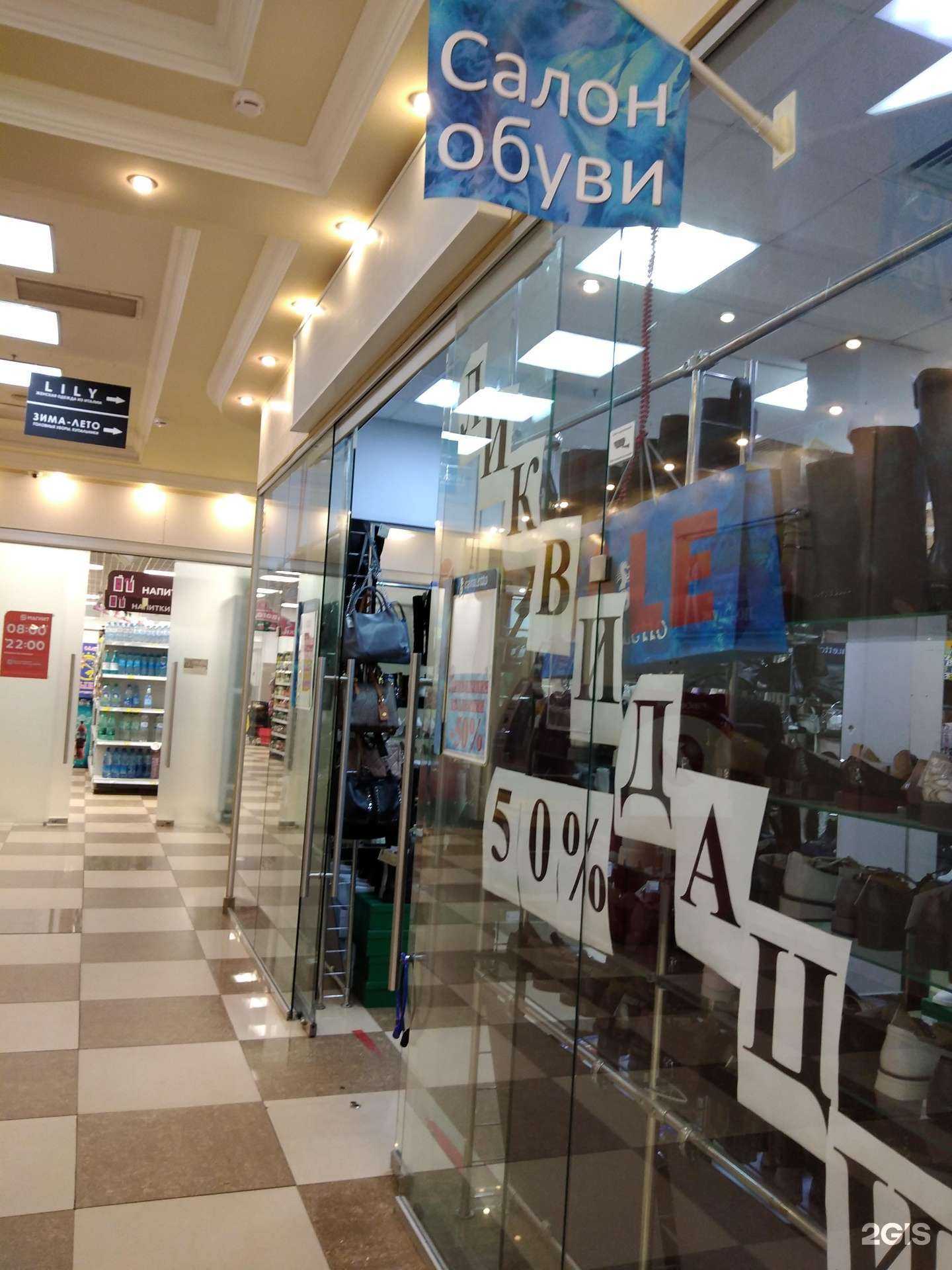 Отзывы на компанию Cavaletto в Калуге c фото