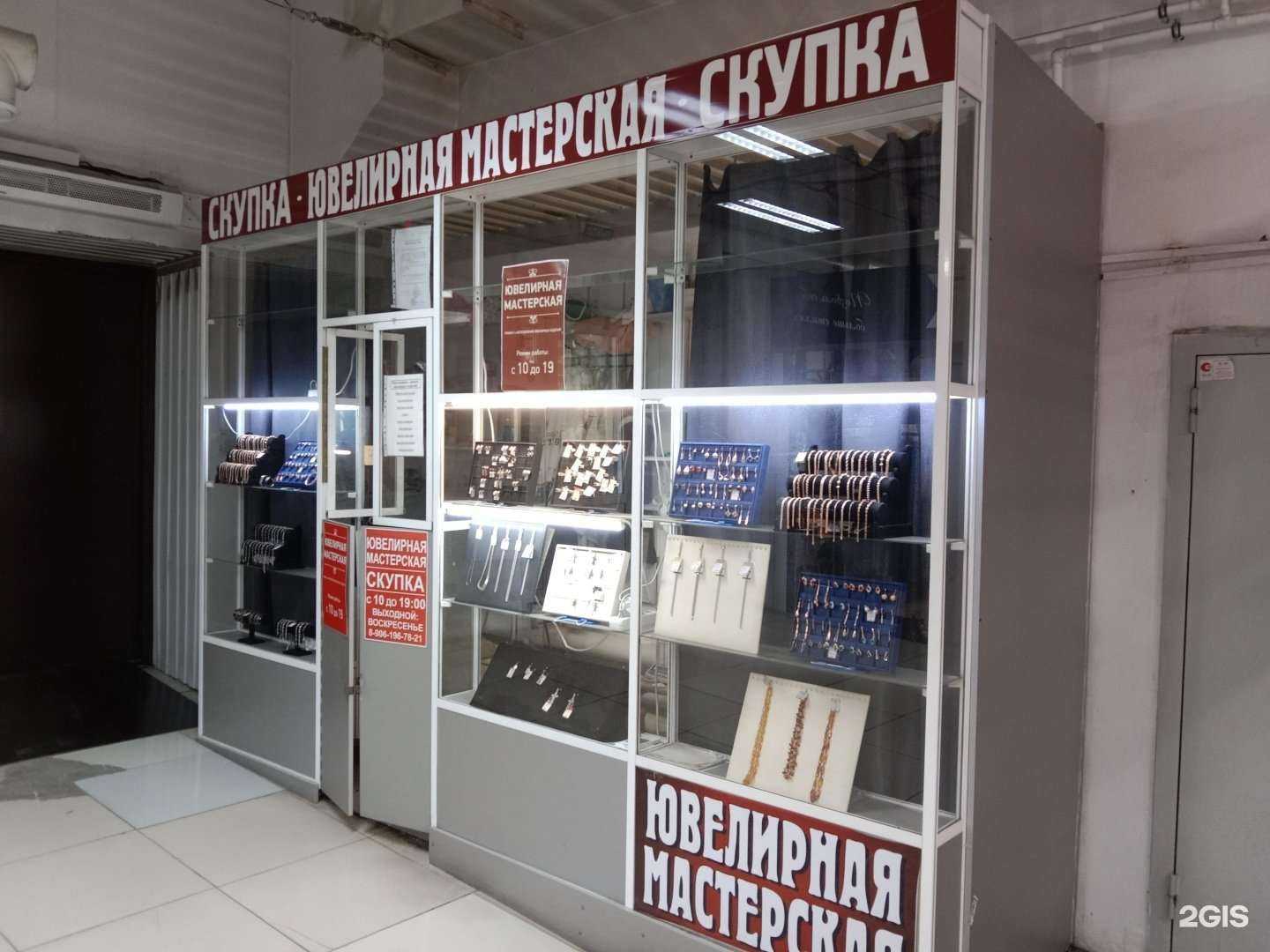 Отзывы на компанию Бриллиант в г. Бийск c фото