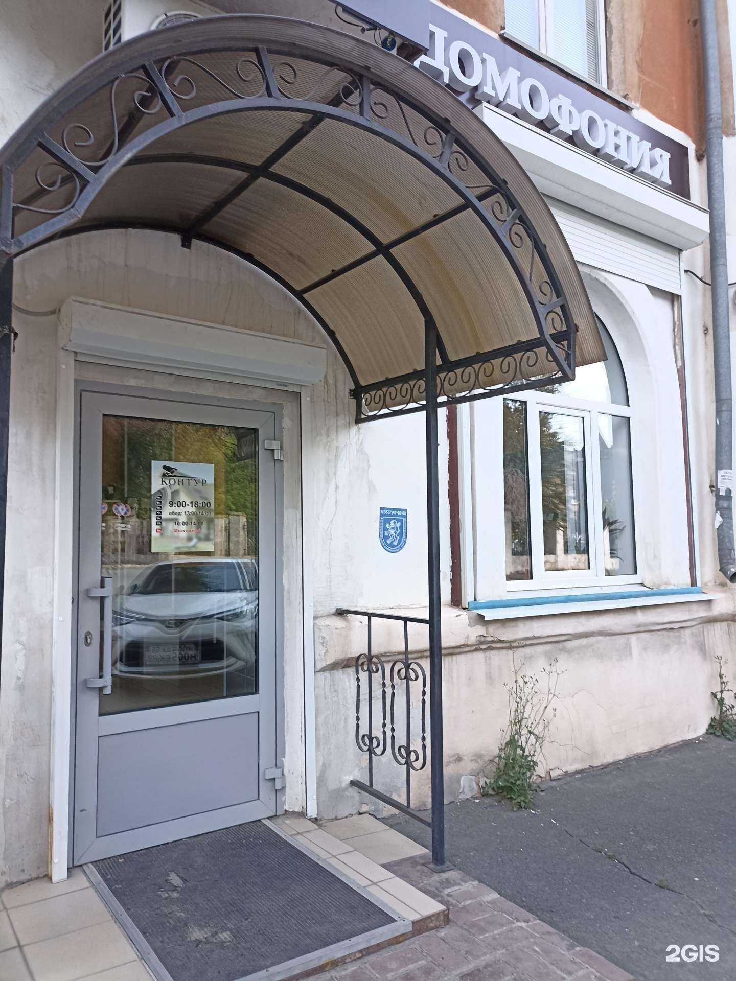 Отзывы на компанию Контур в Орске c фото