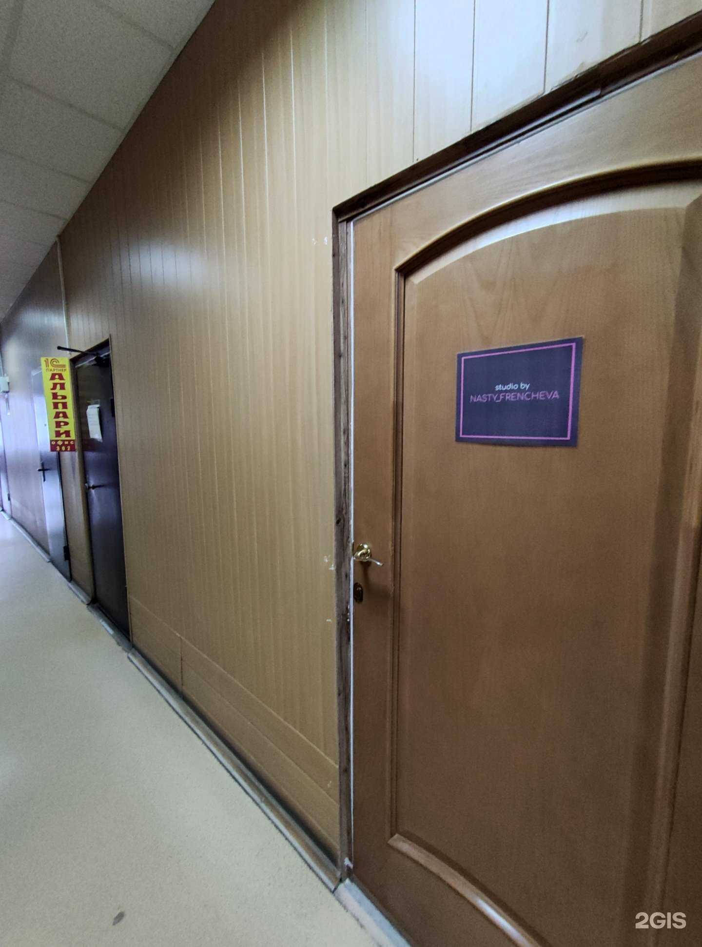 Отзывы на компанию Кабинет маникюра в Туле c фото