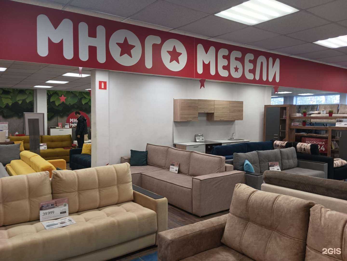 Отзывы на компанию Много мебели в Муроме c фото