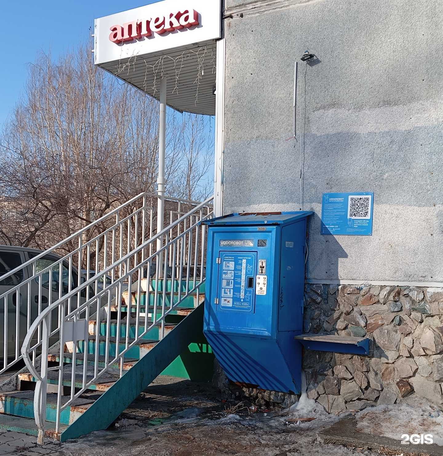 Отзывы на компанию Vodorobot в Екатеринбурге c фото