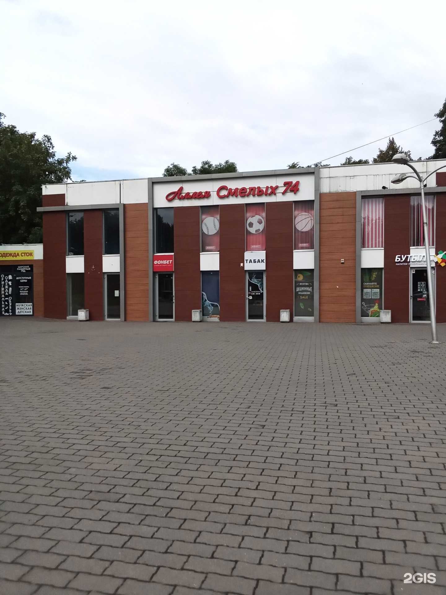 Отзывы на компанию Цветы на Аллее в Калининграде c фото - фотография 2 из 2