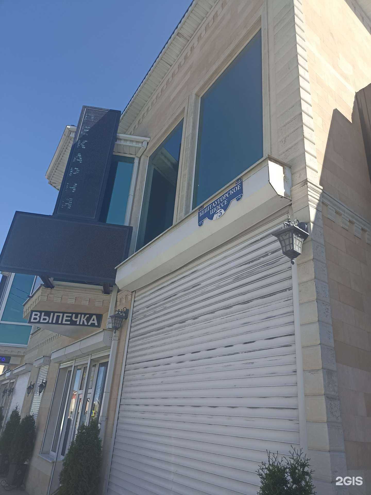 Отзывы на компанию Страховой агент в Пятигорске c фото - фотография 2 из 2