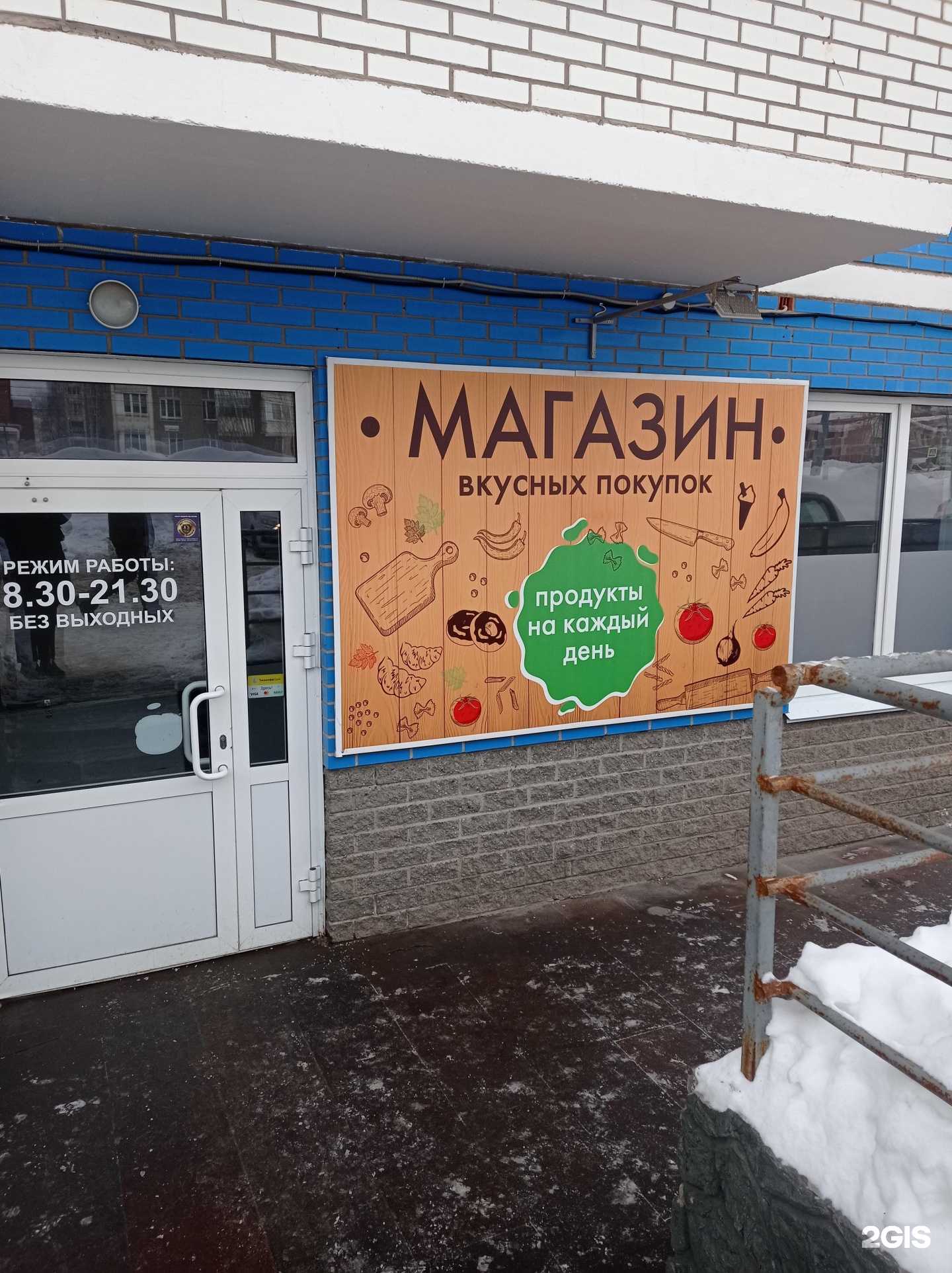 Отзывы на компанию Пенная коллекция в Ижевске c фото