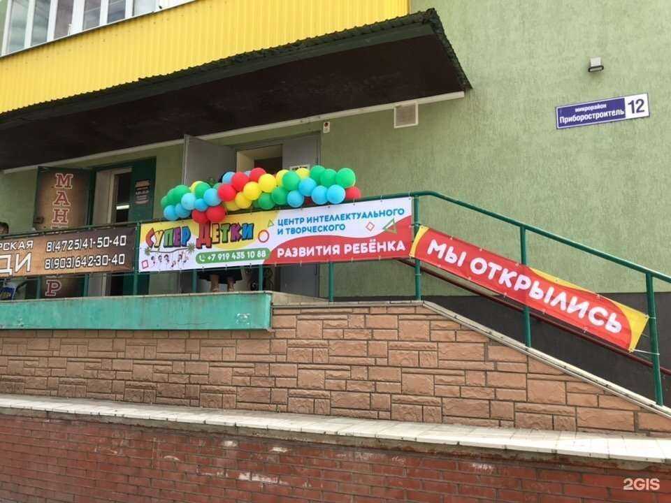 Отзывы на компанию Аист в Старом Осколе c фото - фотография 2 из 2