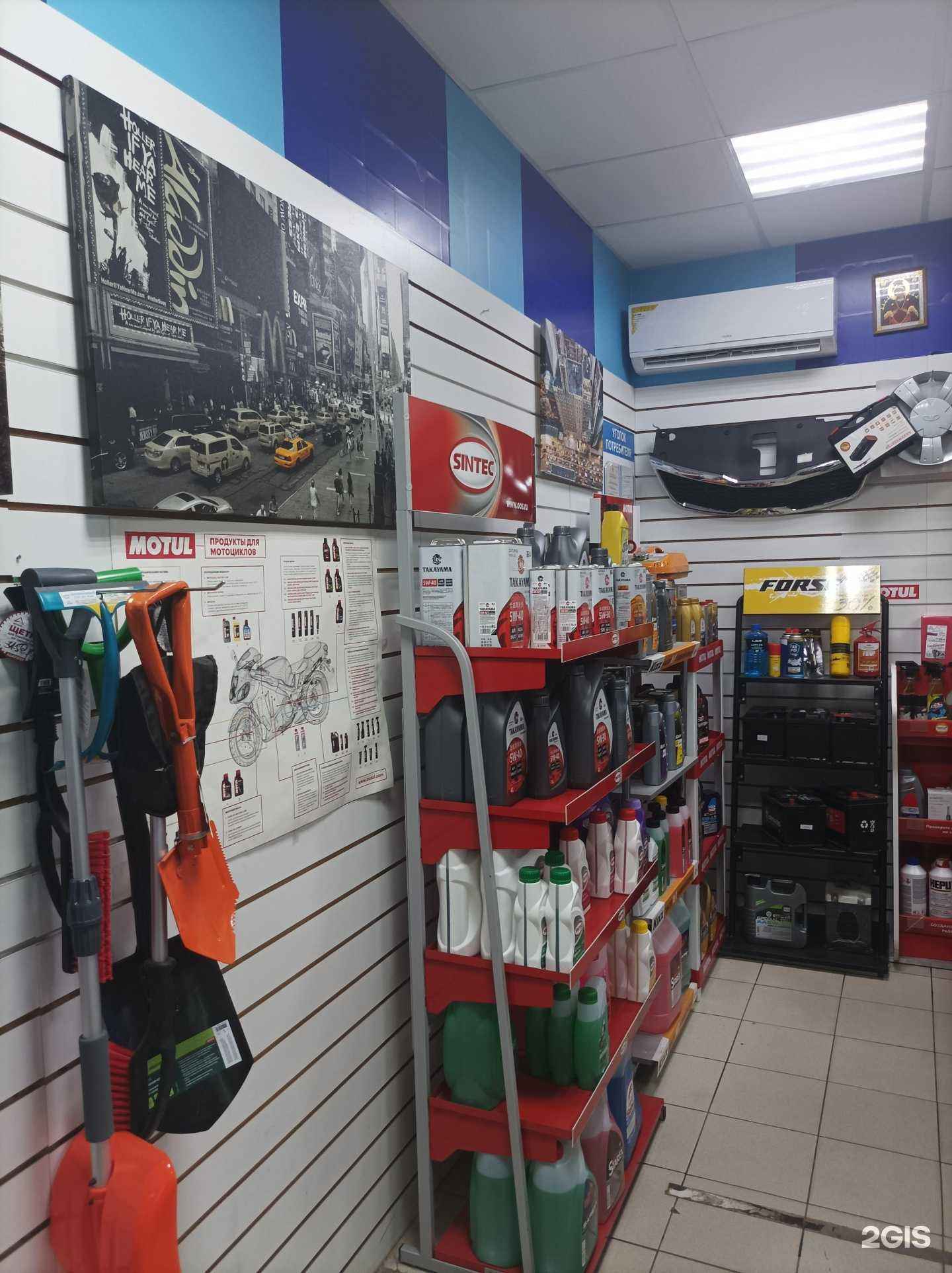 Отзывы на компанию As auto в Одинцове c фото