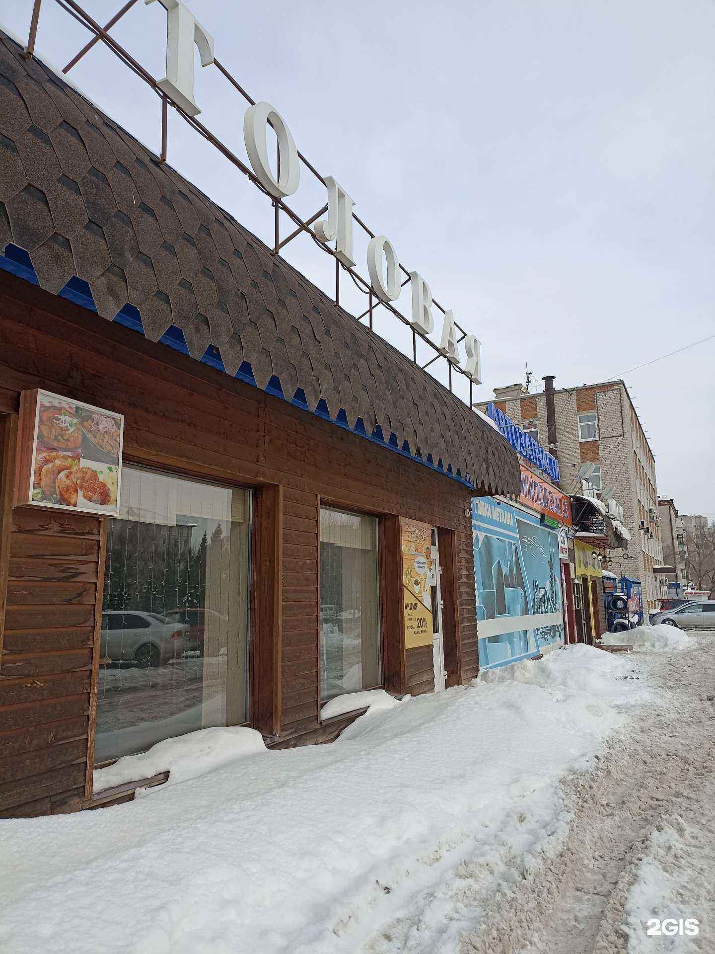 Отзывы на компанию Vin72.ru в Тюмени c фото - фотография 2 из 2