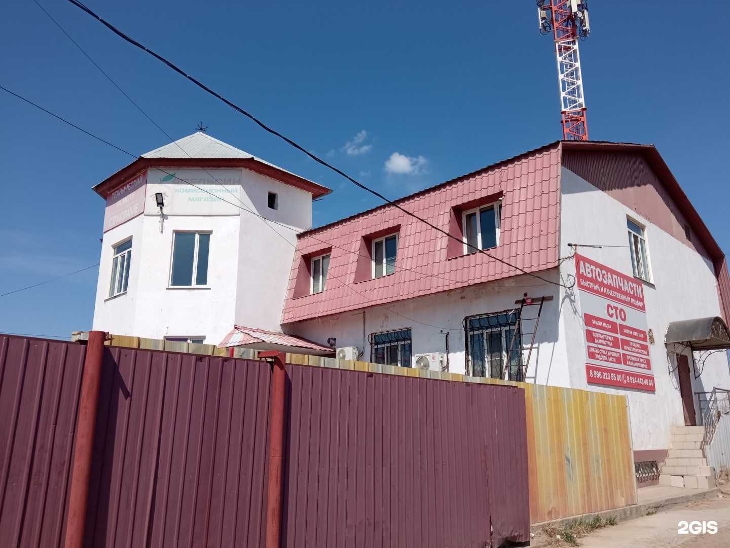 Отзывы на компанию Экстренная служба аварийного вскрытия замков в Чите c фото