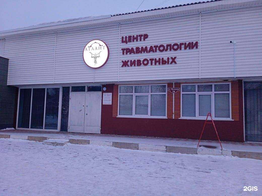 Отзывы на компанию Атлант в Омске c фото