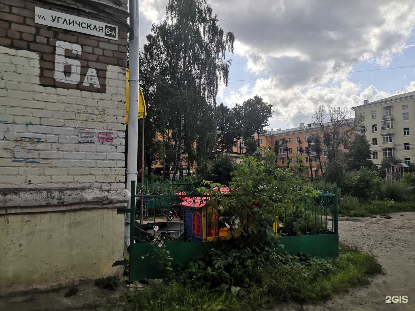 Отзывы на компанию Ладушка в Ярославле c фото - фотография 2 из 2