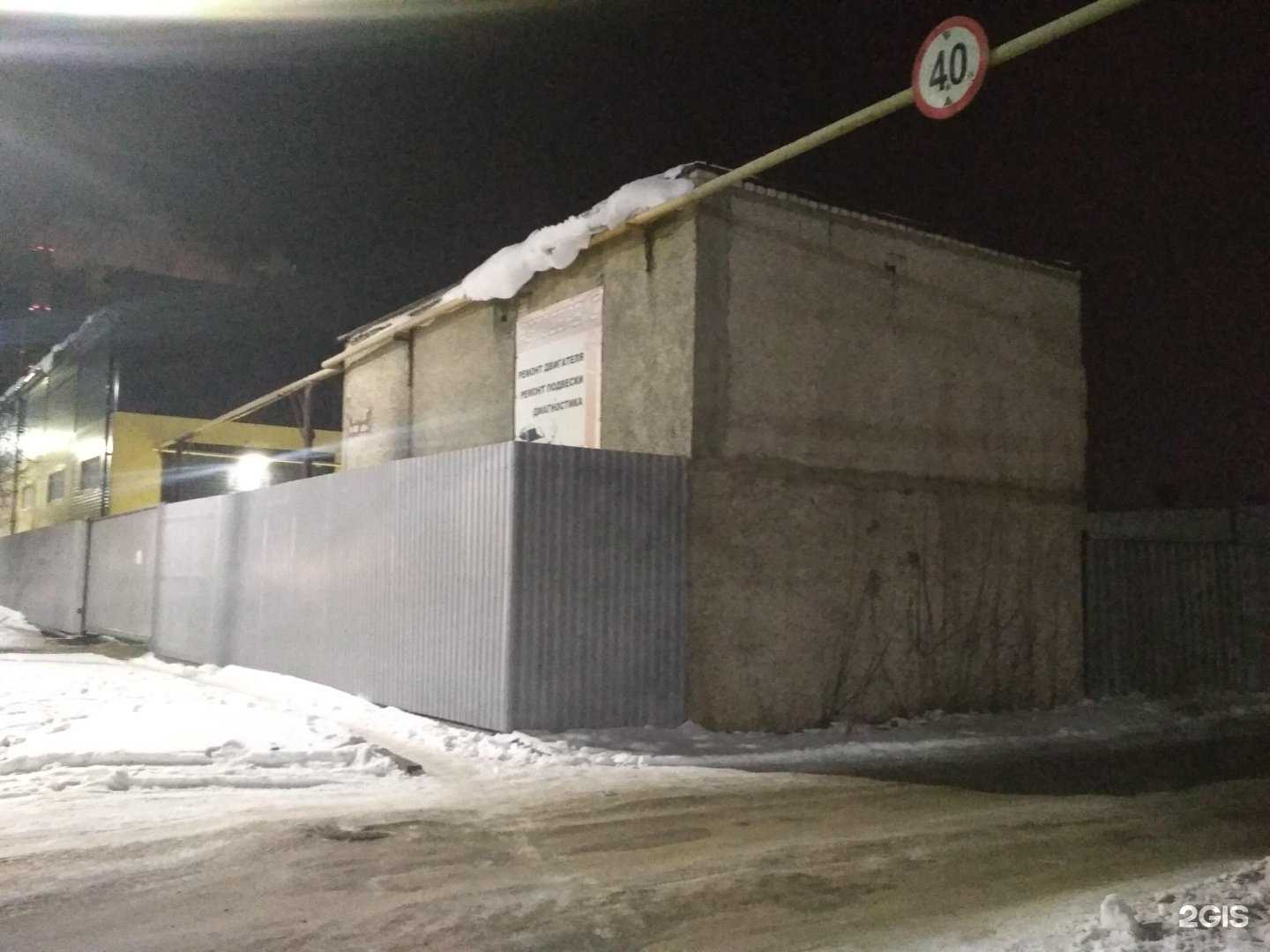 Отзывы на компанию Центр установки и обслуживания газового оборудования в Чебоксарах c фото - фотография 2 из 2