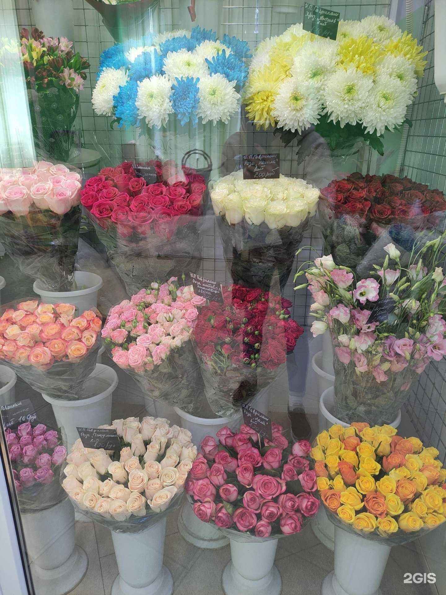 Отзывы на компанию Магазин цветов в г. Люберцы c фото