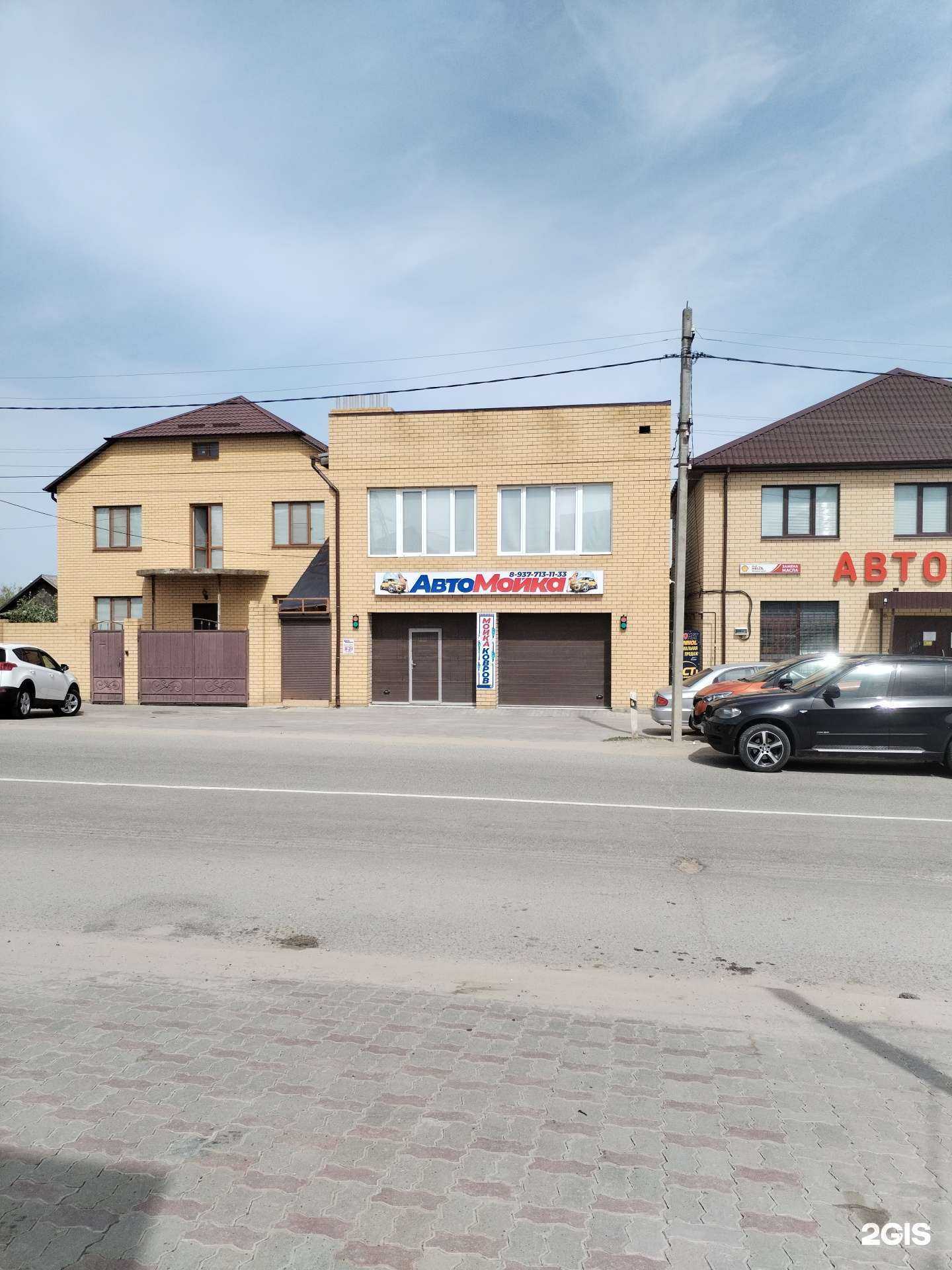 Отзывы на компанию Автомойка в Камышине c фото