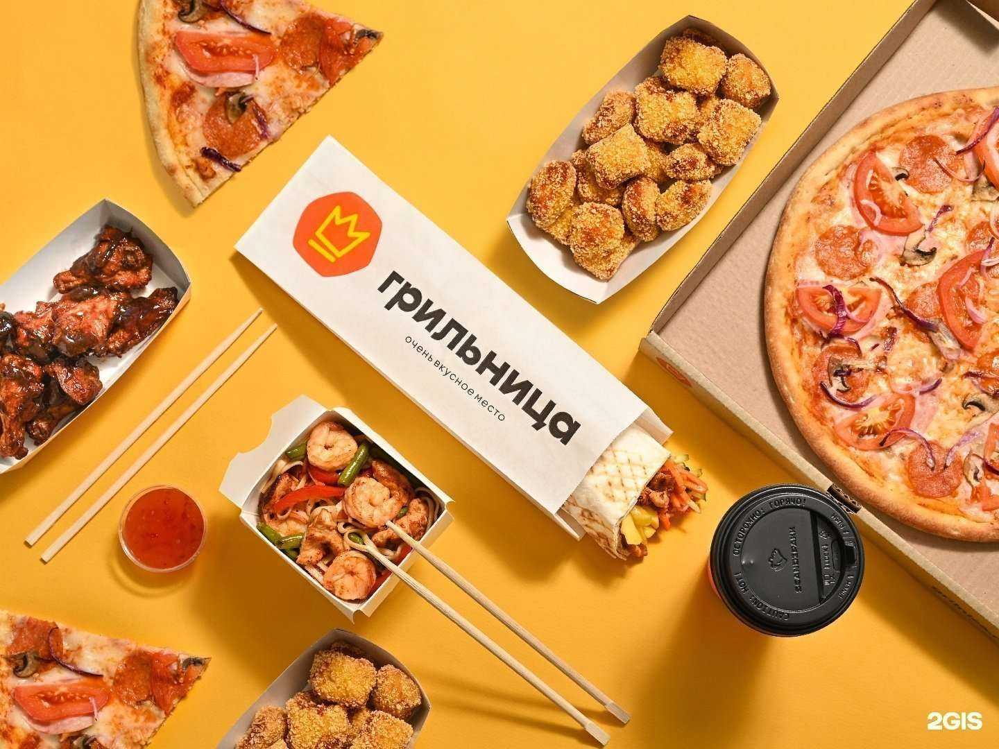 Отзывы на компанию Грильница в Барнауле c фото