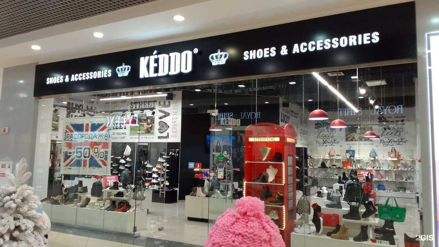 Отзывы на компанию Keddo в Брянске c фото