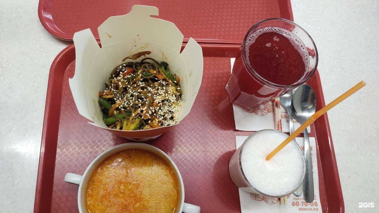 Отзывы на компанию Megawok в Кургане c фото