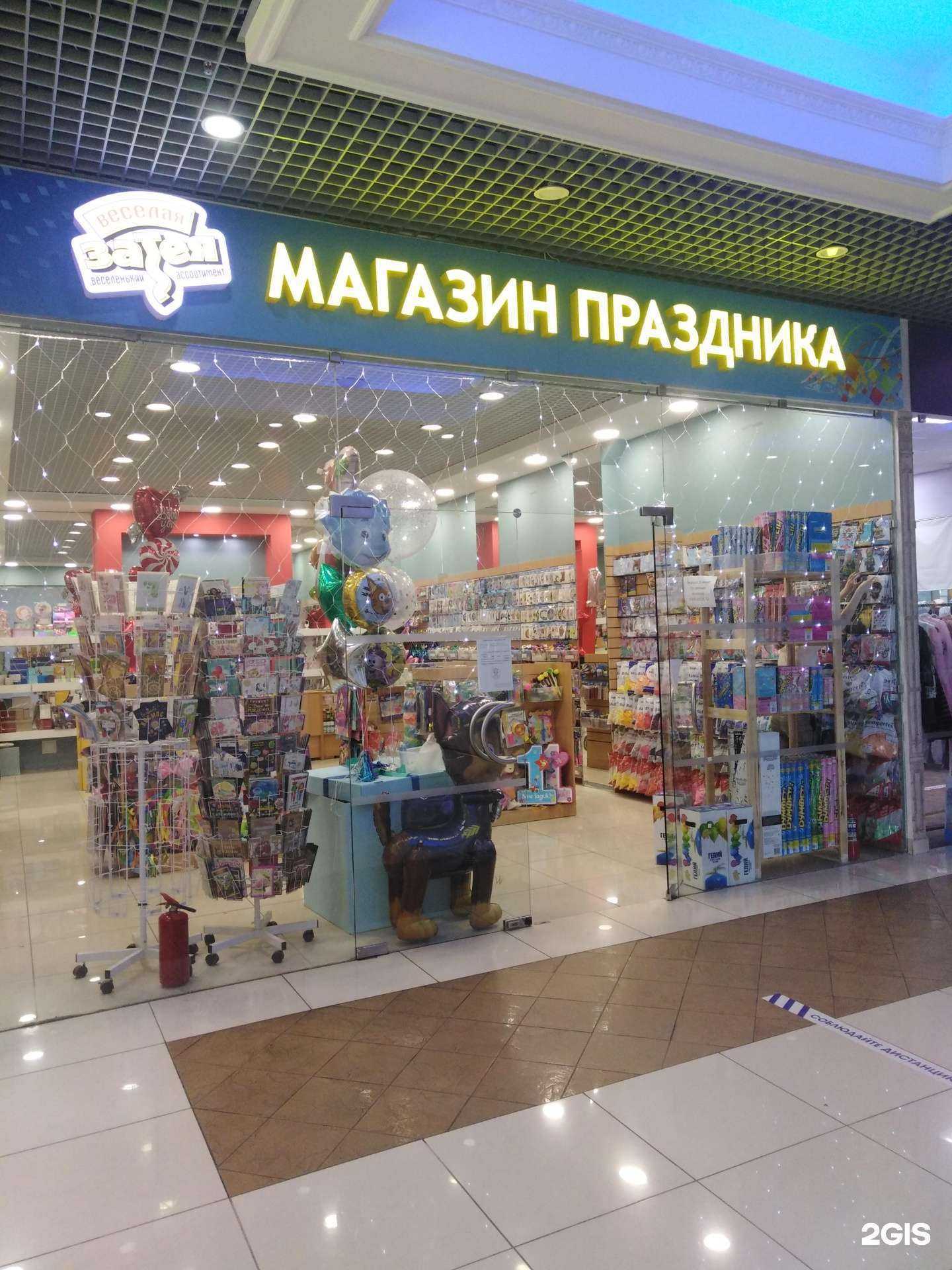 Отзывы на компанию Весёлая затея в г. Рязань c фото