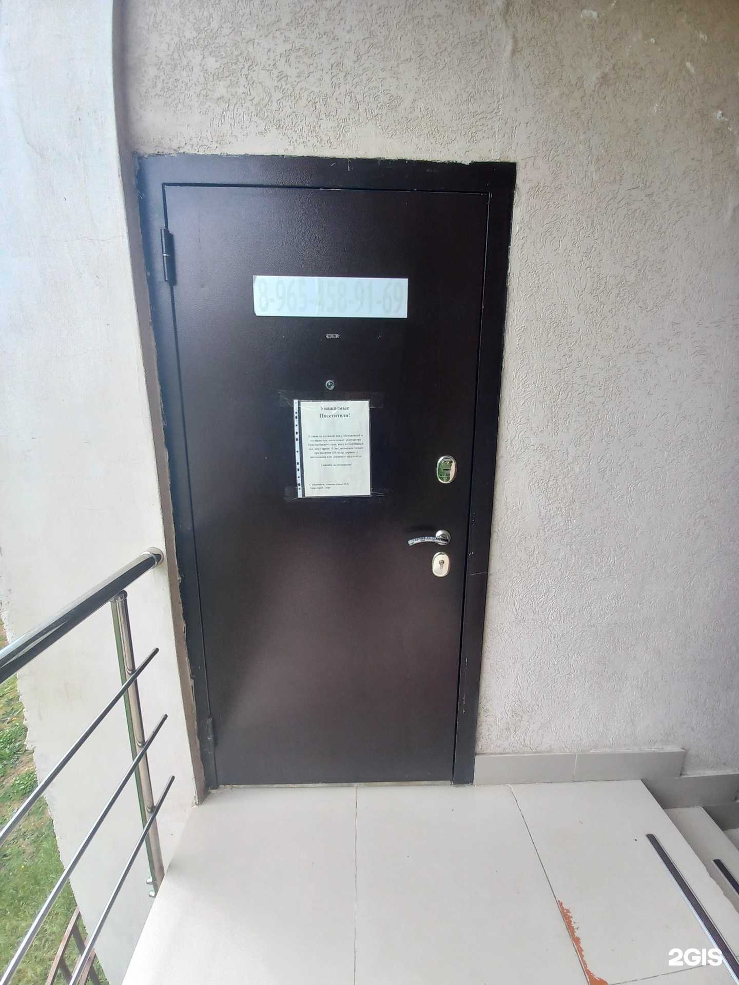 Отзывы на компанию Комсомолец спорт в Краснодаре c фото