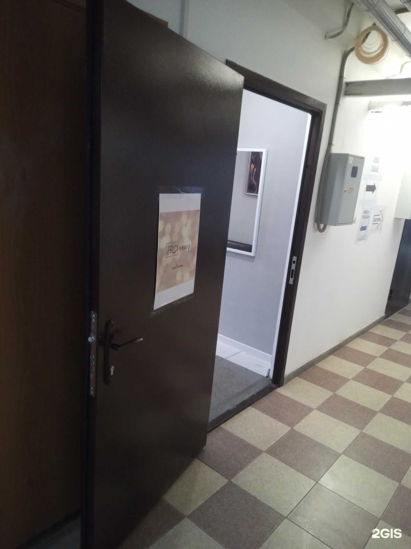 Отзывы на компанию Pro маникюр в Ростове-на-Дону c фото