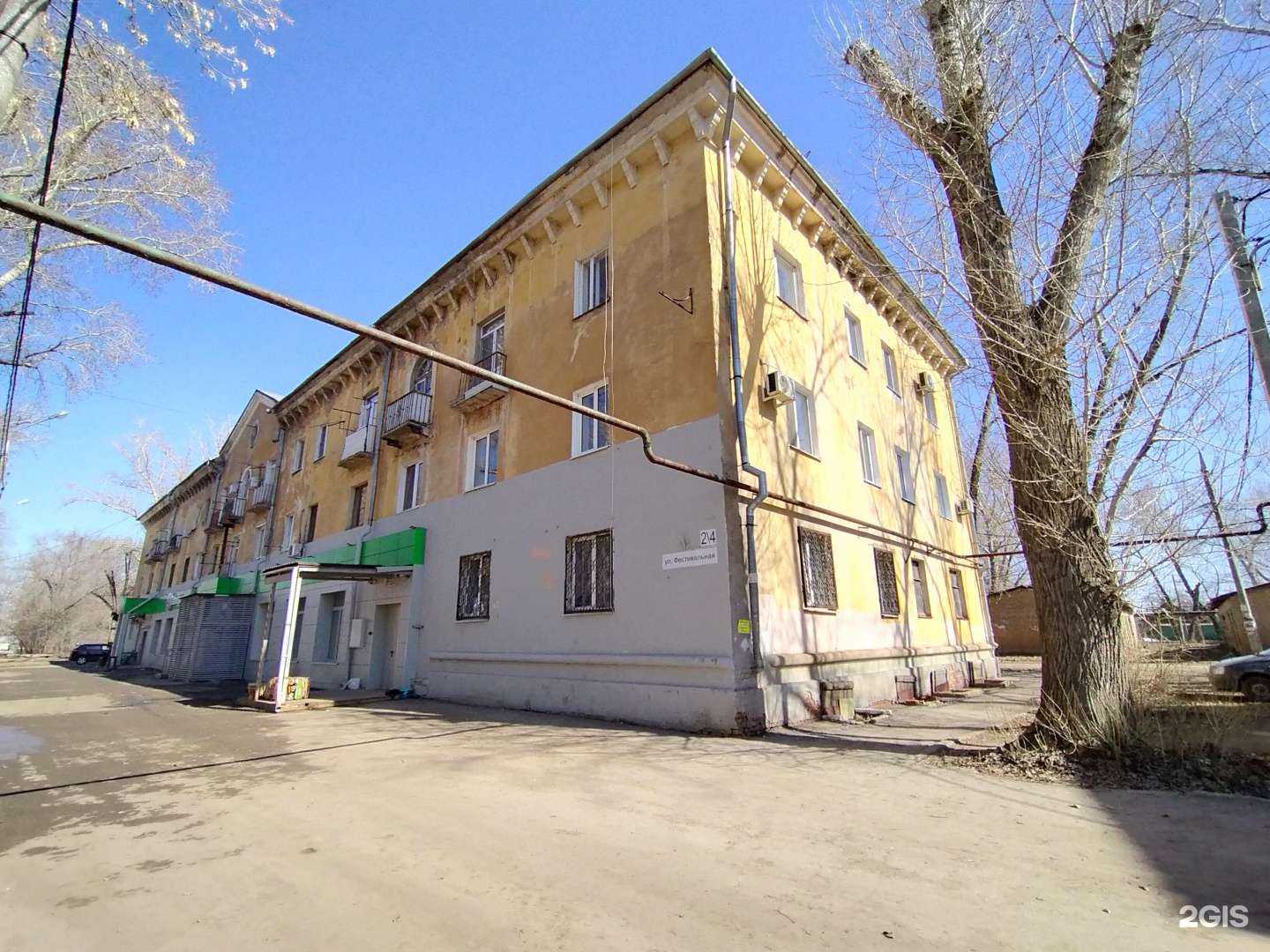 Отзывы на компанию Продпромтовары в Самаре c фото - фотография 2 из 2