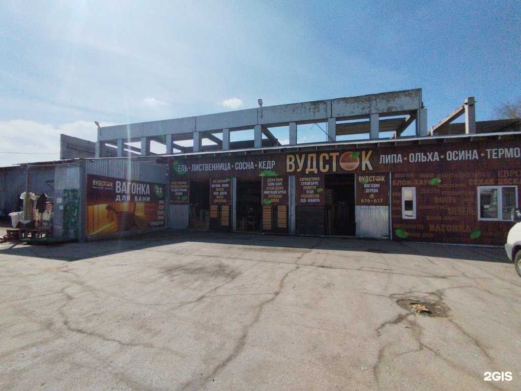 Отзывы на компанию Вудсток в Тольятти c фото - фотография 2 из 2