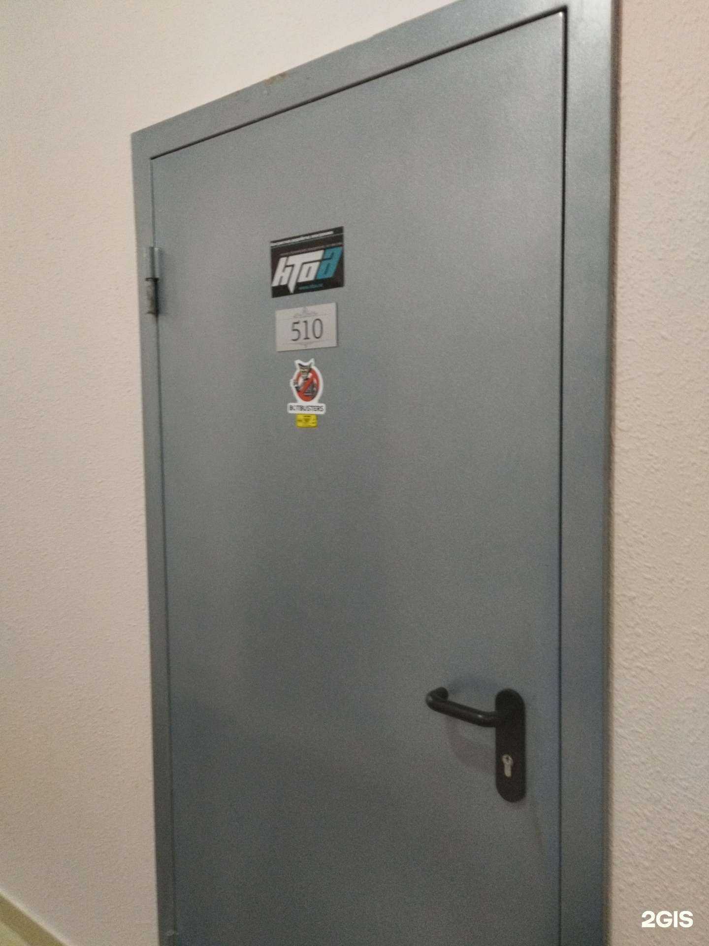 Отзывы на компанию Автоматика в Екатеринбурге c фото