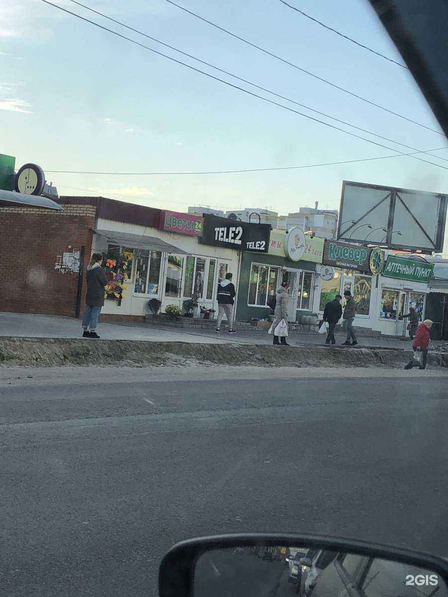 Отзывы на компанию №1 в Брянске c фото - фотография 2 из 2