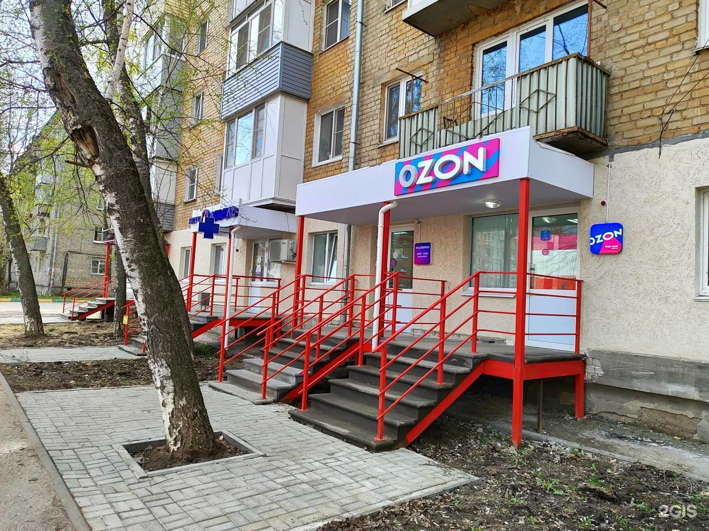 Отзывы на компанию Апрель в г. Нижний Новгород c фото