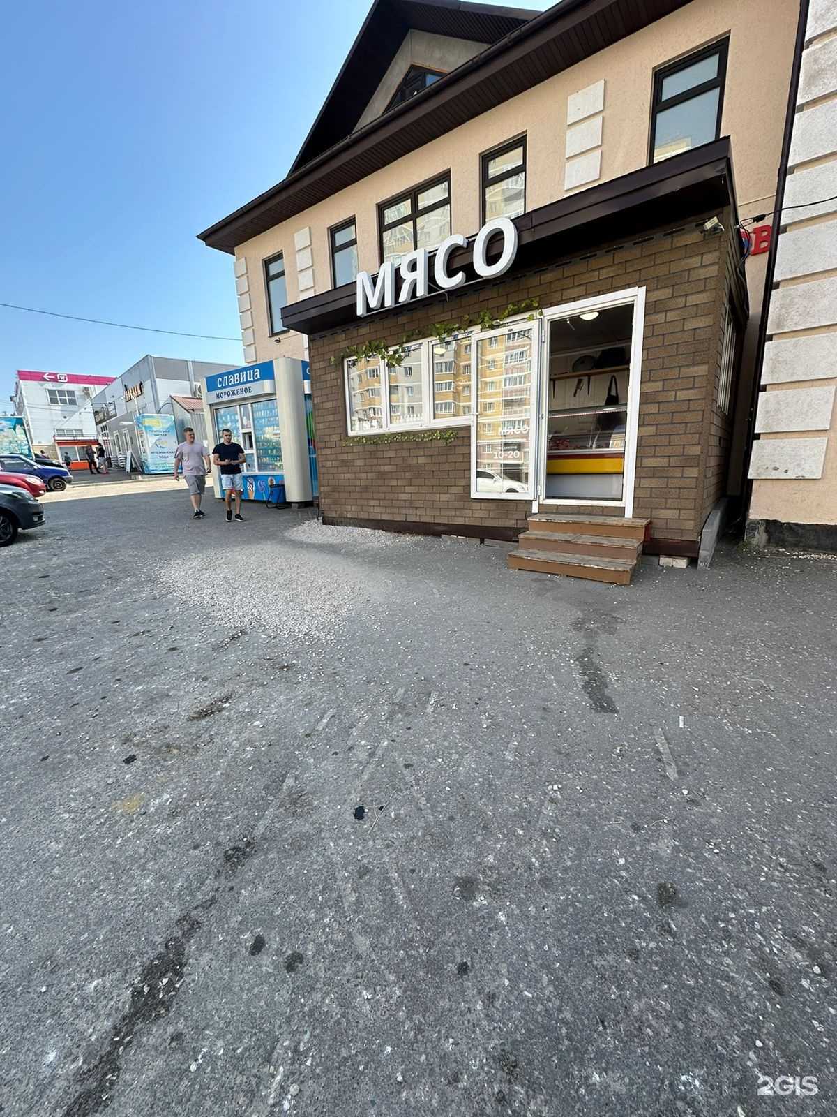 Отзывы на компанию Мясной магазин в г. Владимир c фото