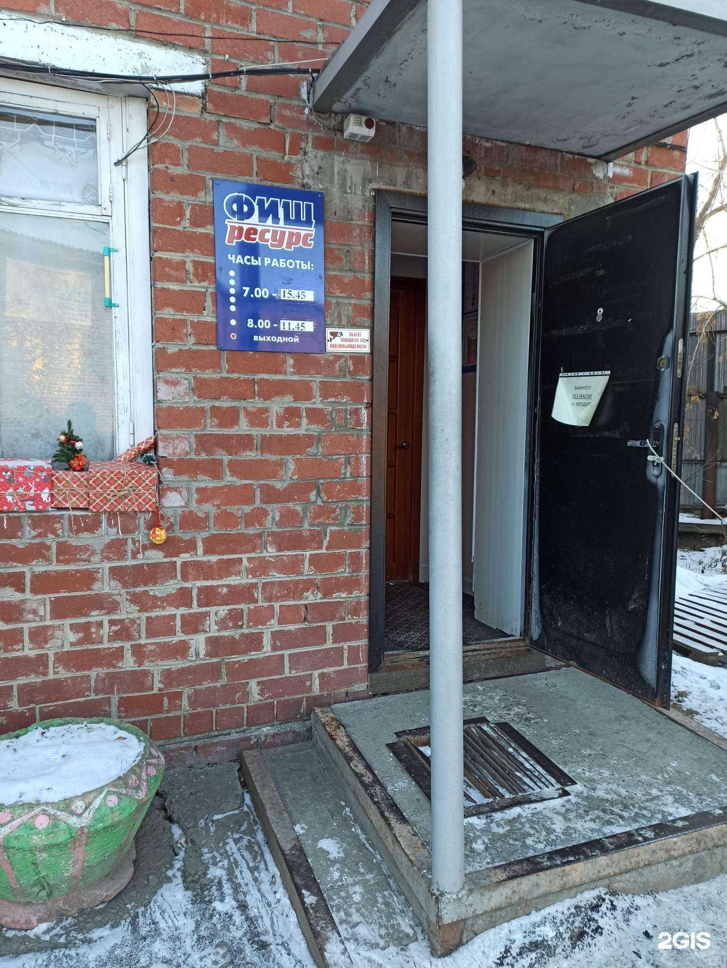 Отзывы на компанию Фиш-Ресурс+ в Екатеринбурге c фото