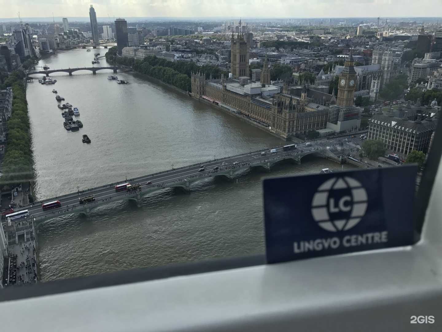 Отзывы на компанию Лингво Центр в Махачкале c фото