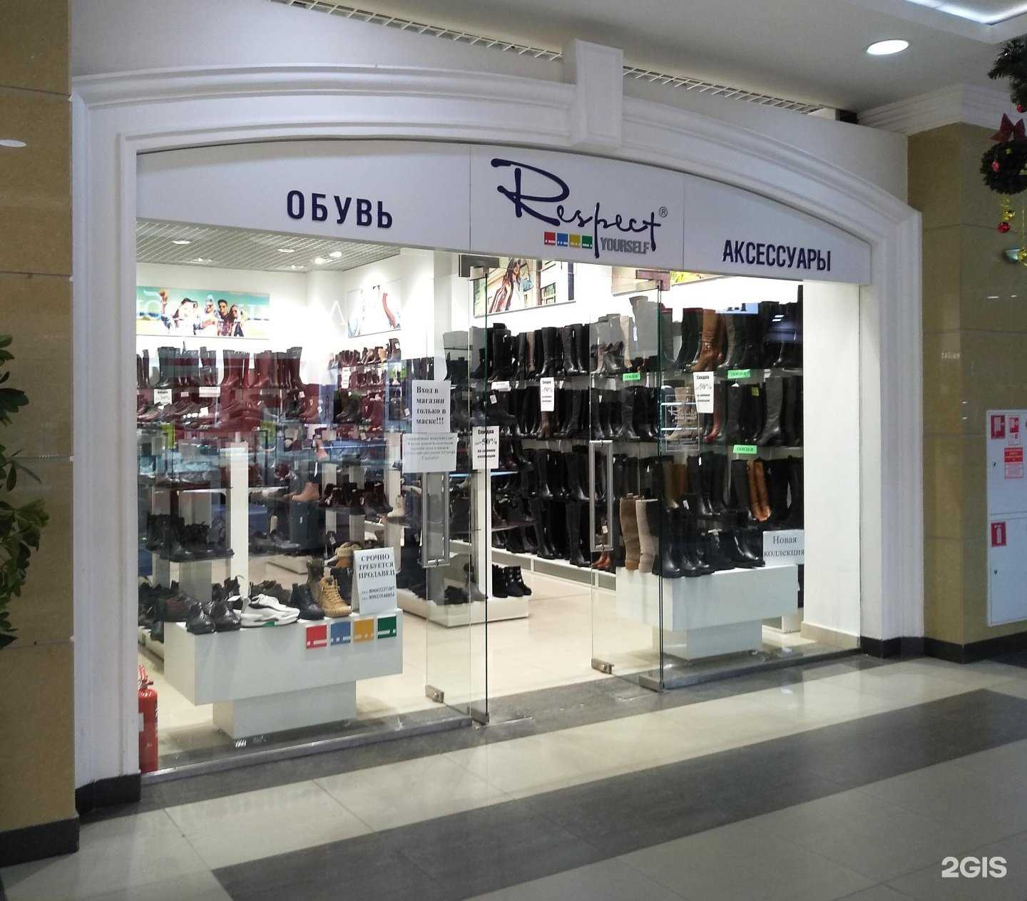 Отзывы на компанию Respect в г. Пенза c фото