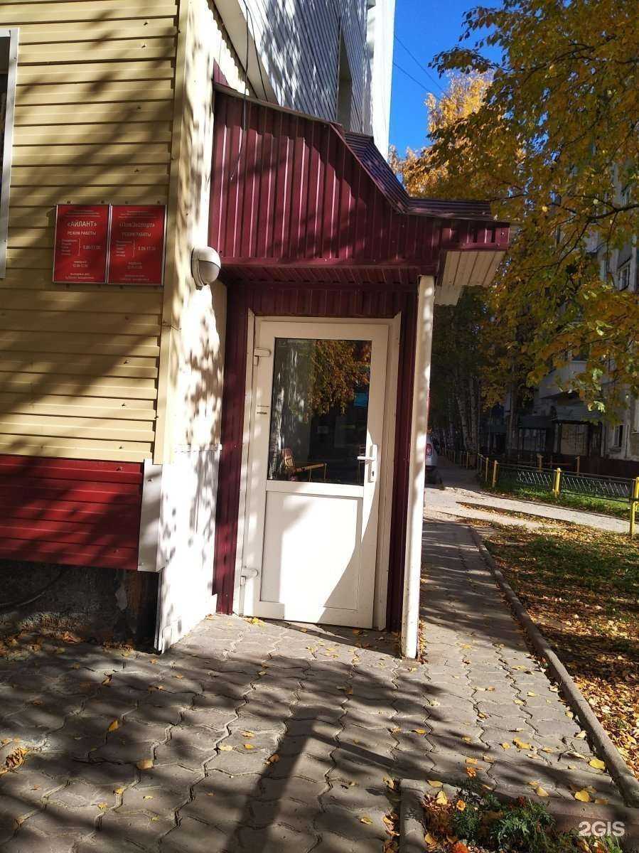 Отзывы на компанию Пожэксперт в г. Нижневартовск c фото