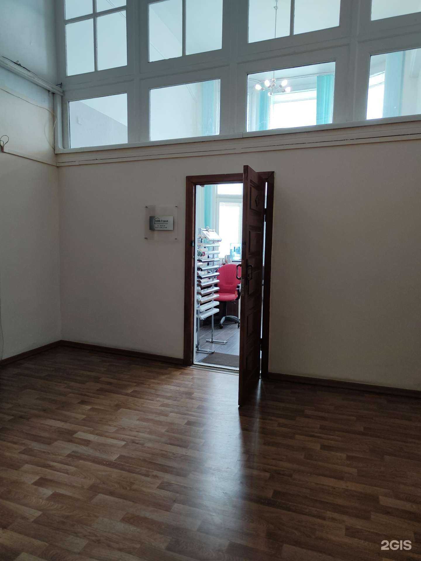 Отзывы на компанию Абв-Строй в Новосибирске c фото