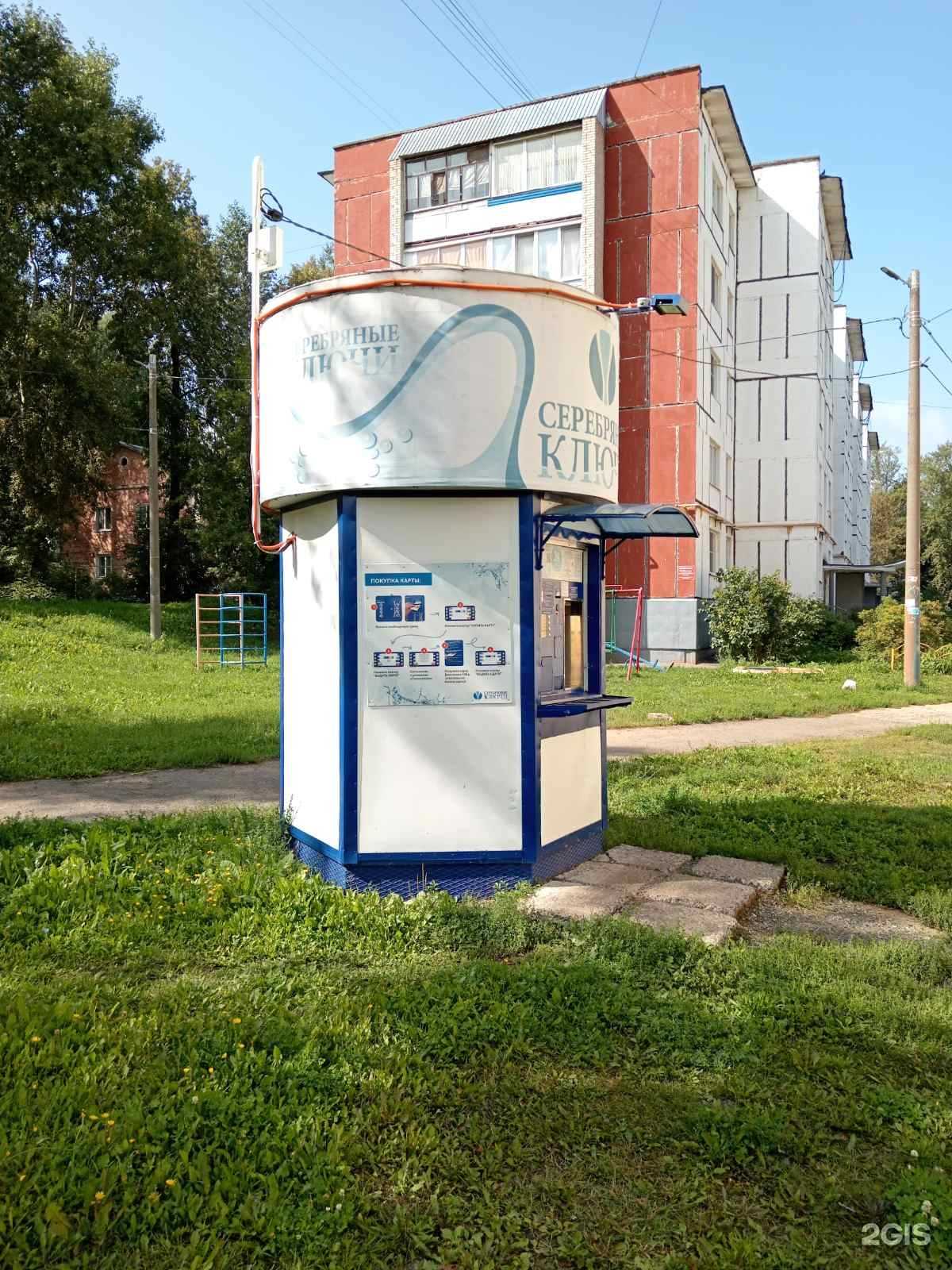 Отзывы на компанию Серебряные ключи в Ижевске c фото