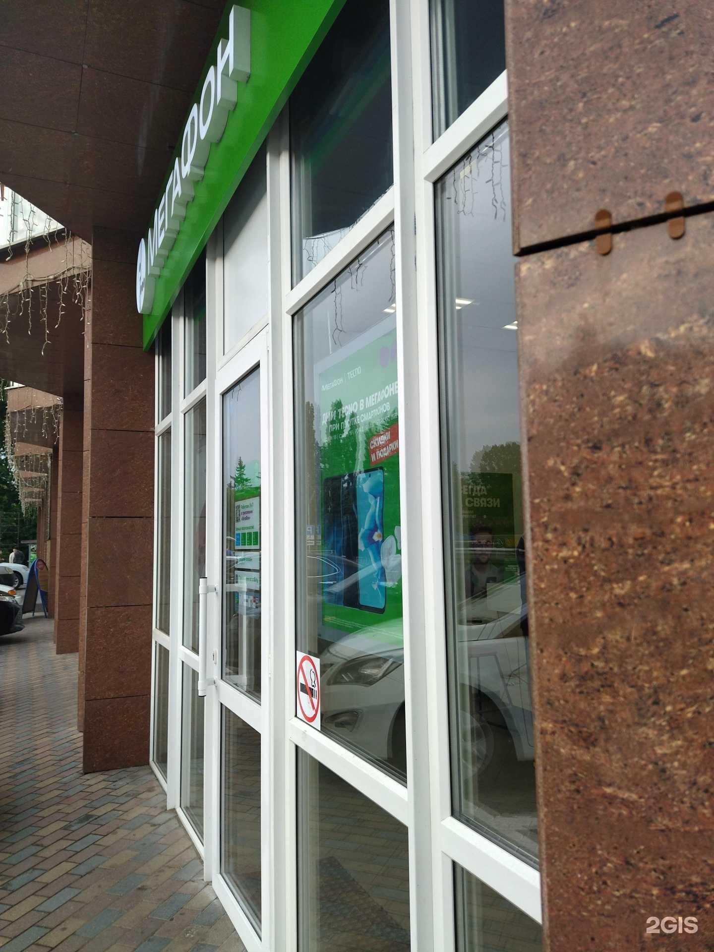 Отзывы на компанию МегаФон-Yota в Кисловодске c фото