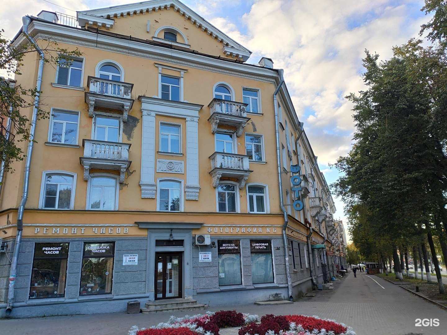 Отзывы на компанию Ваш парикмахер в Пскове c фото - фотография 2 из 2