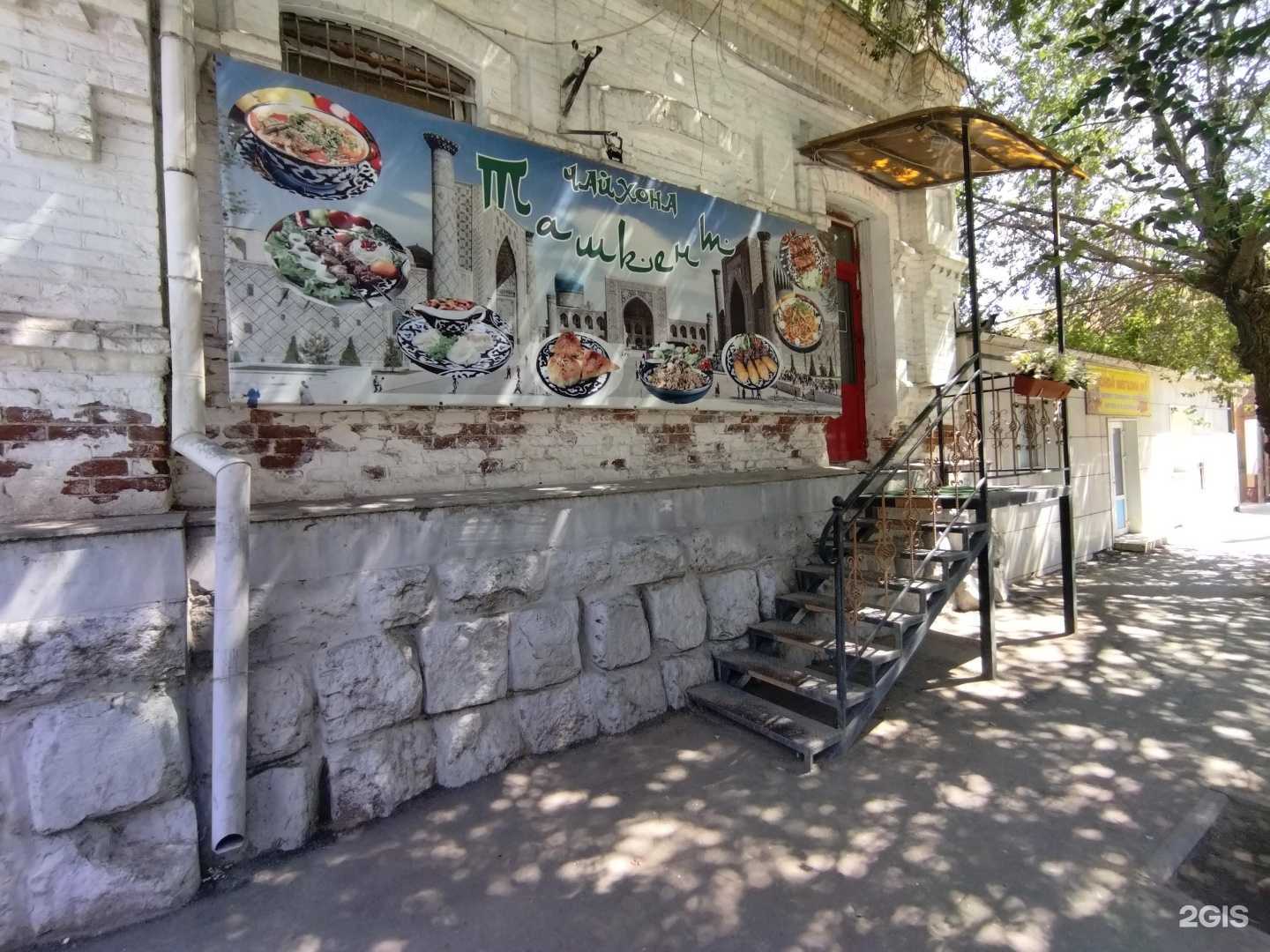 Отзывы на компанию Ташкент в Астрахани c фото