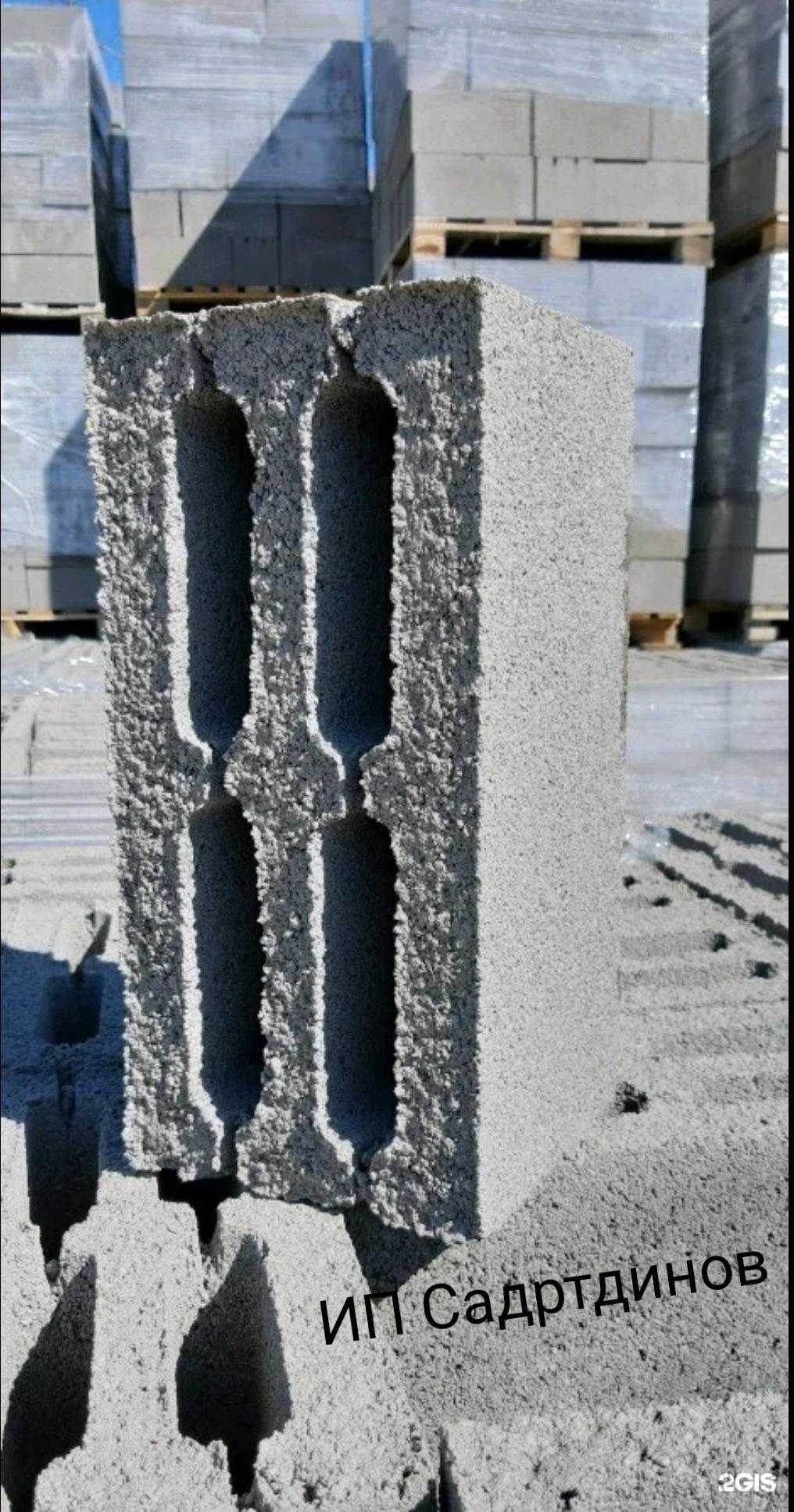 Отзывы на компанию Блок-НК в Нижнекамске c фото