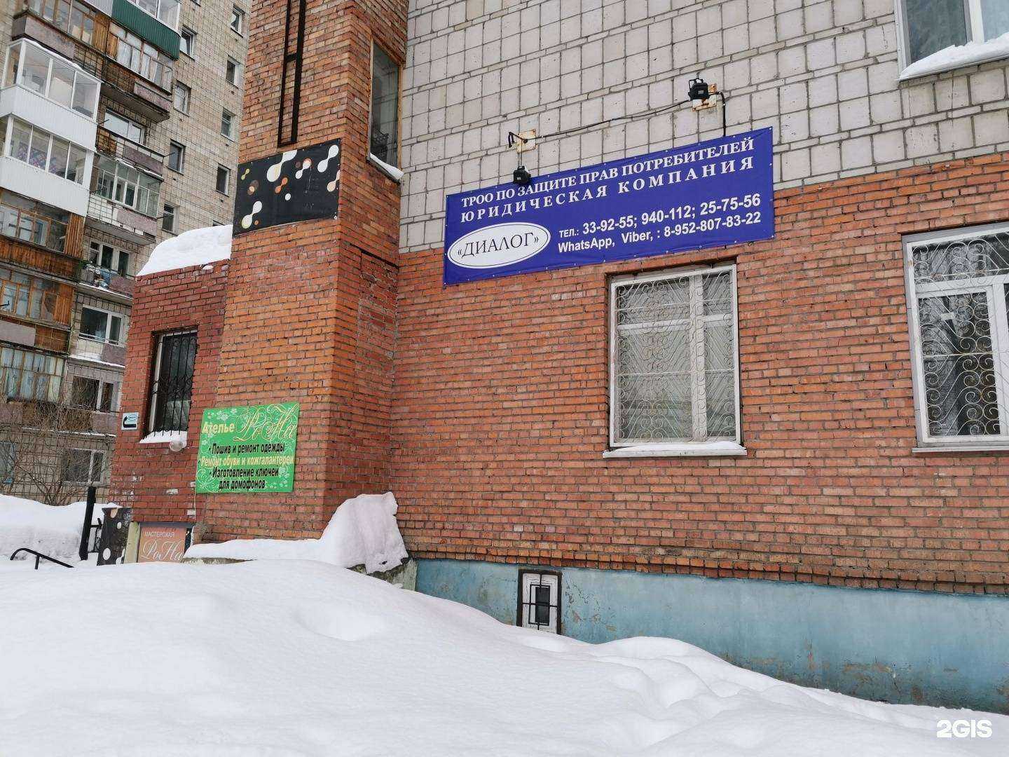 Отзывы на компанию Камея в Томске c фото - фотография 2 из 2